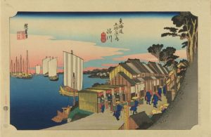 広重 覆刻東海道五十三次続絵 奥山儀八郎 55枚揃 日本版画研究所 原寸