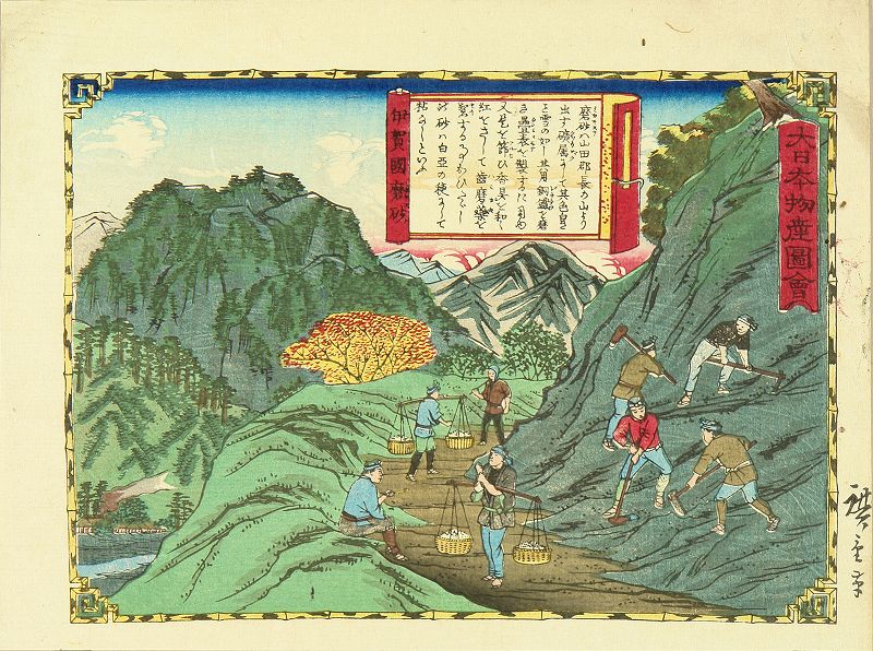 広重三代 大日本物産図会 伊賀国 磨砂 | 浮世絵 | 原書房 神田神保町