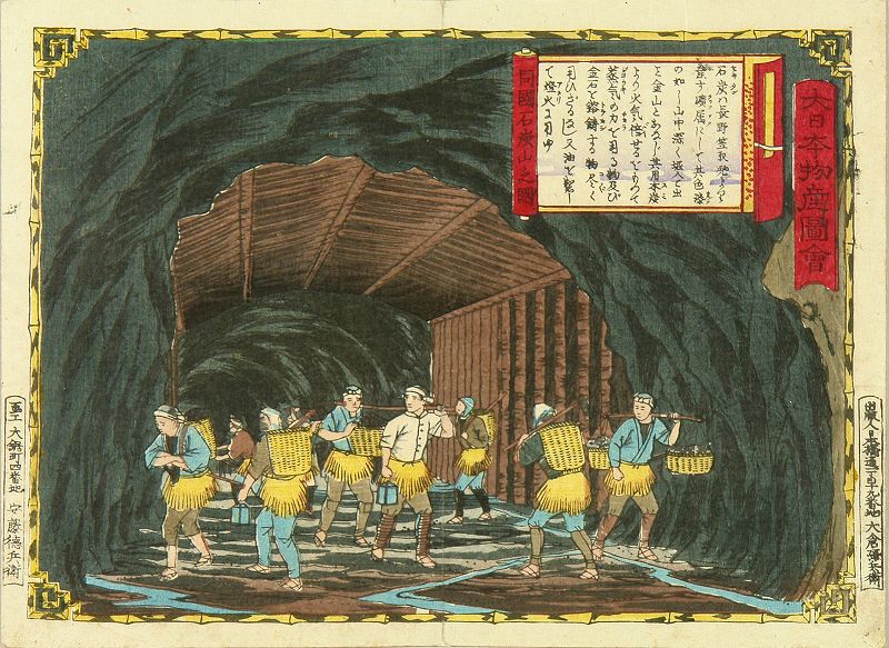 広重三代 大日本物産図会 伊賀国 石灰山之図 | 浮世絵 | 原書房