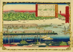 広重三代 大日本物産図会 紀伊国 北港ヨリ輸出之図 | 浮世絵 | 原書房