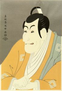 写楽　浮世絵版画集 全48枚　瀉楽 Amazon.co.jp: 東洲斎 写楽□《SHARAKU》江戸浮世絵 秘蔵作品集（全