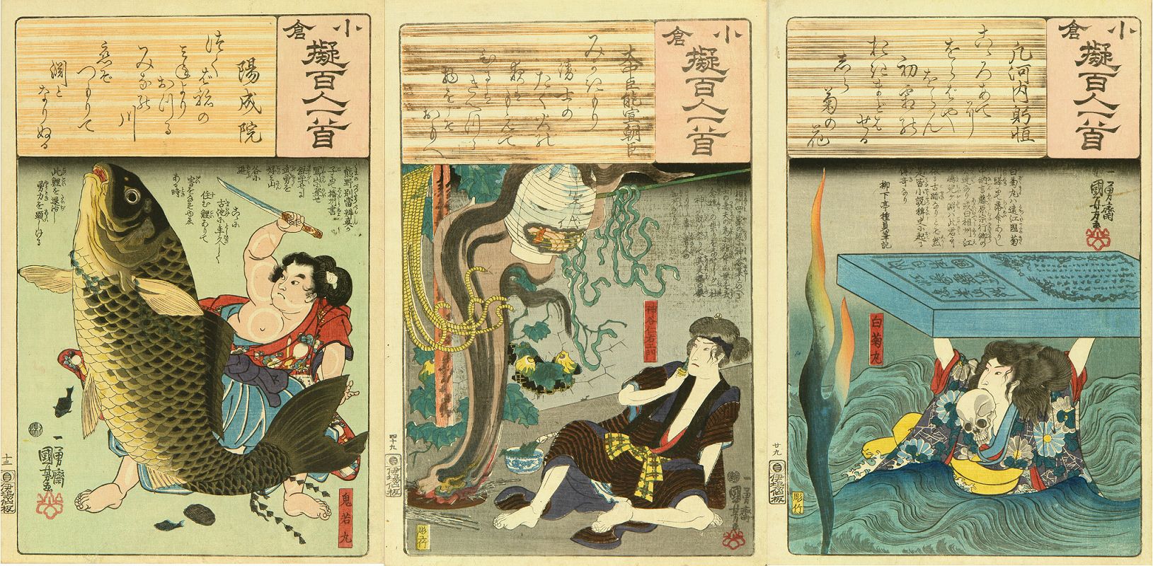 浮世絵、小倉疑百人一首国芳画 浮世絵、小倉疑百人一首国芳画 （浮世絵ギャラリー 3大巨匠の
