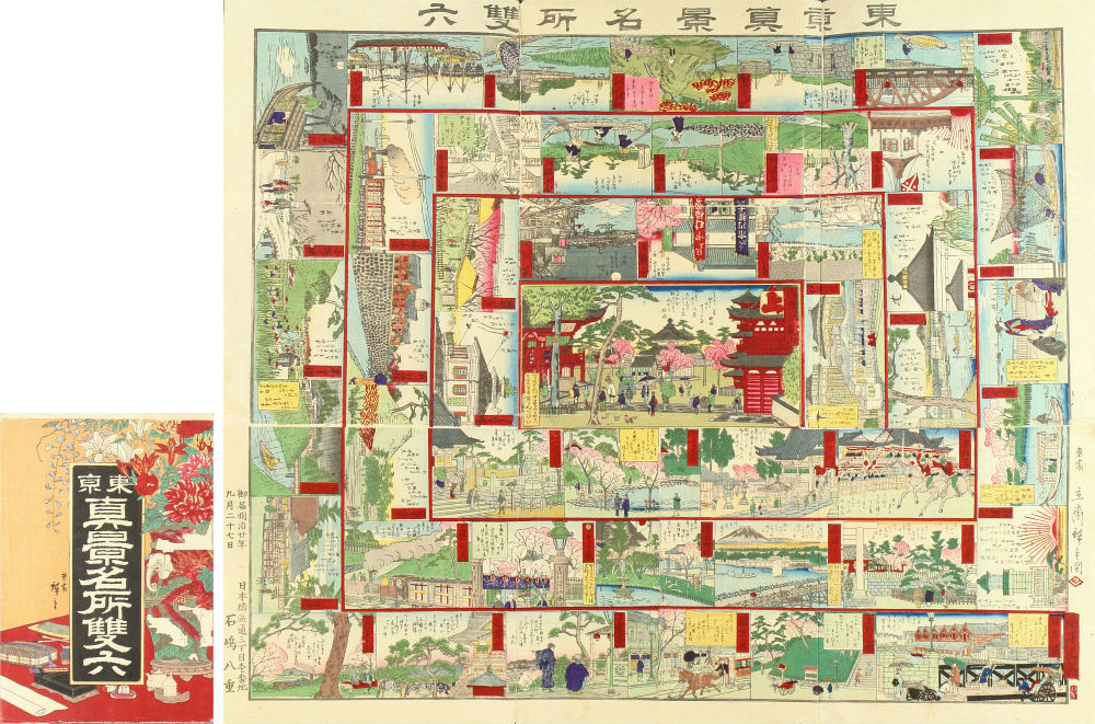 広重三代 東京真景名所双六 袋付 | 浮世絵 | 原書房 神田神保町