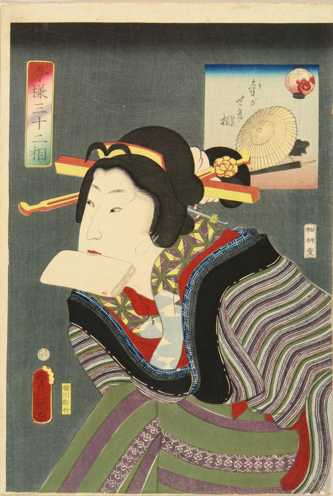豊国三代｢美人合十二月ノ内 月見月｣ | 山田書店美術部オンライン