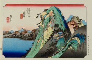 広重 東海道五十三次 手刷複製木版画 55枚揃 悠々洞版 台紙付 桐箱入