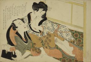 重信 男女図 | 浮世絵 | 原書房 神田神保町