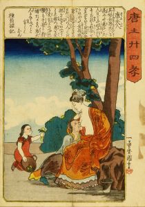 唐土廿四孝　唐夫人／国芳
