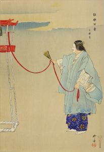 能楽百番　三井寺／耕漁