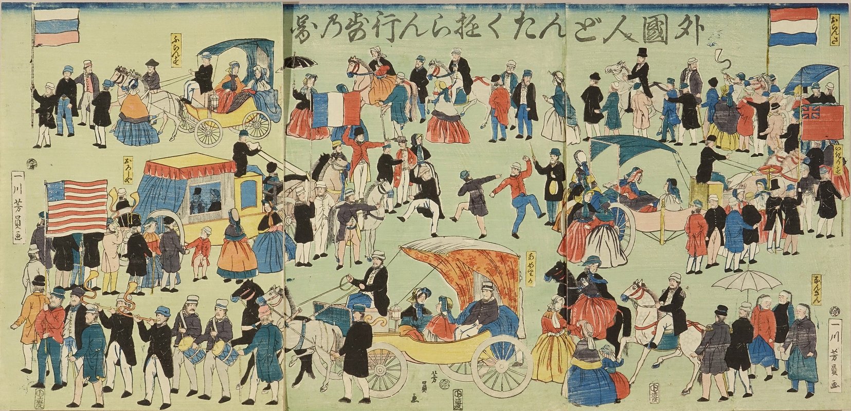 芳員 外国人どんたく 遊らん行歩乃図 | 浮世絵 | 原書房 神田神保町