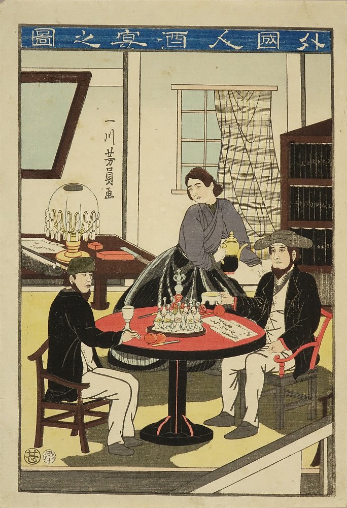 芳員 外国人酒宴之図 | 浮世絵 | 原書房 神田神保町