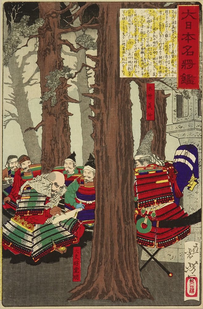 浮世絵 武者絵 | 木版画 國周 日本画 明治期 錦絵 Ukiyoe 役者絵 江戸