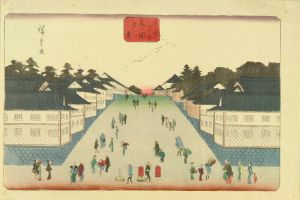 広重 東都名所 霞ヶ関夕景 | 浮世絵 | 原書房 神田神保町