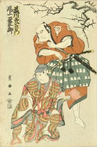 TOYOKUNI/Full-length portrait of the actor Fujikawa Takezaemon and Onoe Eizaburo