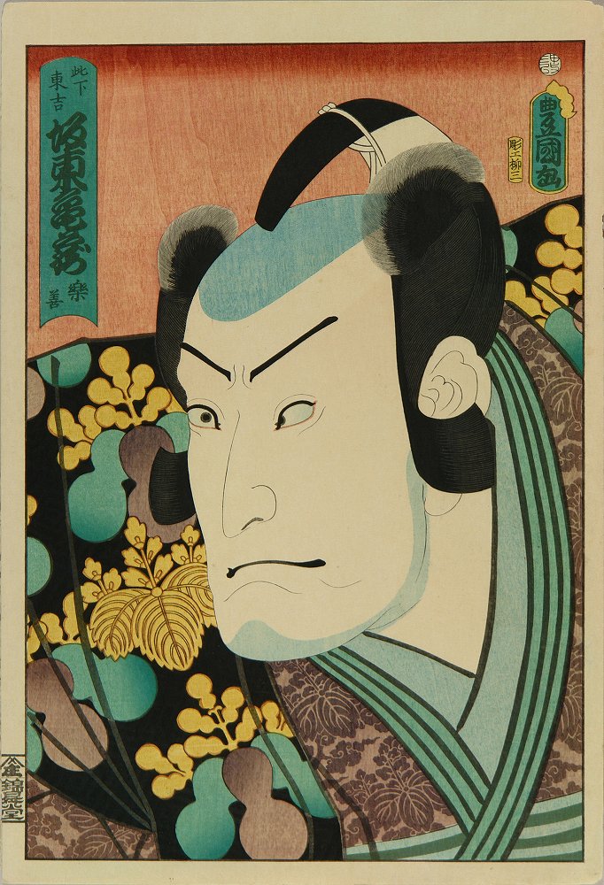 TOYOKUNI III An okubi-e (large head portrait) of the actor