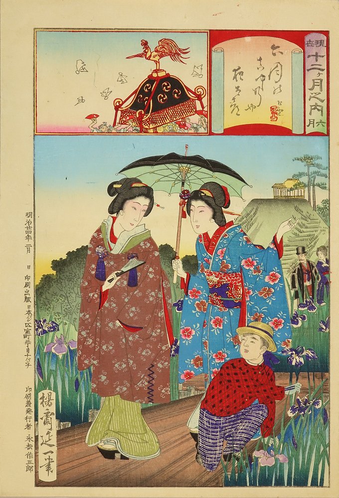 九谷焼　春画　浮世絵　十二ヶ月画 九谷焼 春画 浮世絵 春月作 大皿