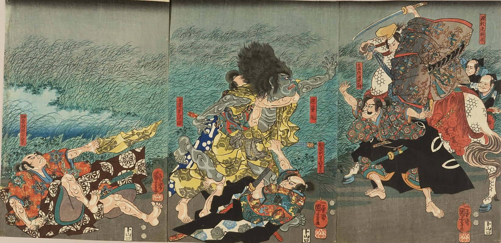国芳 鬼童丸 源頼光 浮世絵 原書房 神田神保町 国芳 鬼童丸 源頼光 浮世絵 原書房 神田神保町