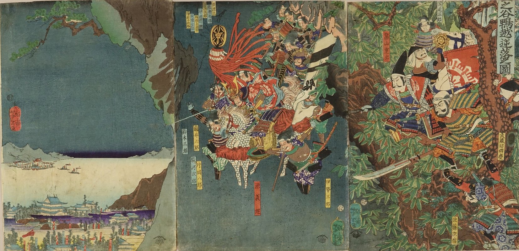 芳年 一之谷鵯越逆落之図 | 浮世絵 | 原書房 神田神保町