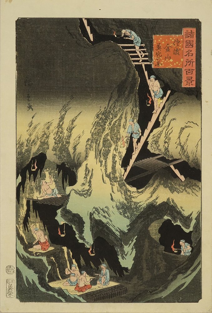 HIROSHIGE II Sado kinzan okuana no zu (Picture of deep inside the HIROSHIGE II Sado kinzan okuana no zu (Picture of deep inside the