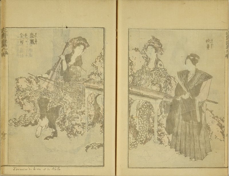 HOKUSAI Hokusai manga (Hokusai sketchbook), Vol. 9 Katsushika Hokusai