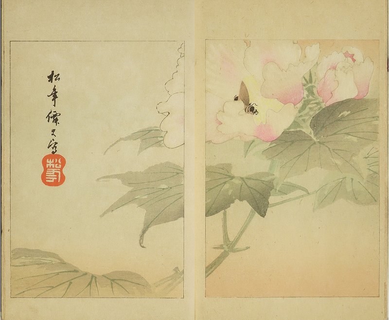 渡辺省亭 美術世界 巻の十九 渡辺省亭編 明治25年(1892)刊 木版