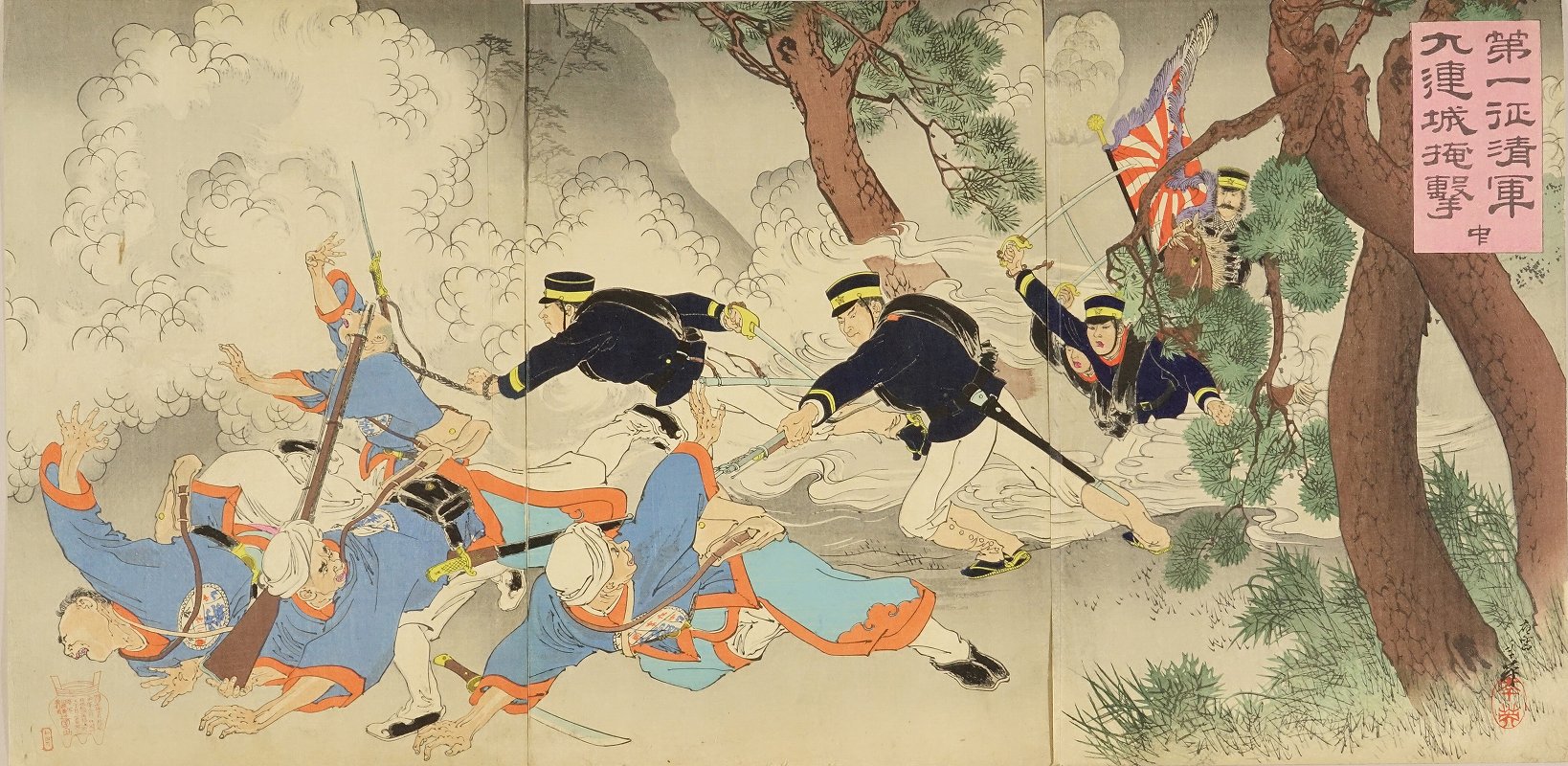 年英 第一征清軍九連城掩撃中 | 浮世絵 | 原書房 神田神保町