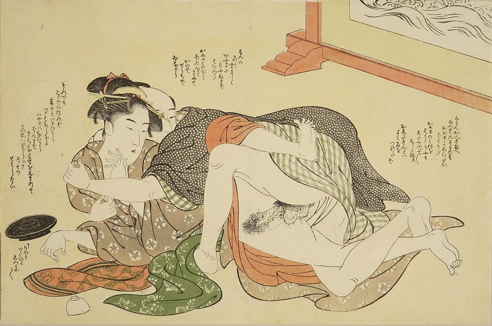 春潮 男女図 浮世絵 原書房 神田神保町