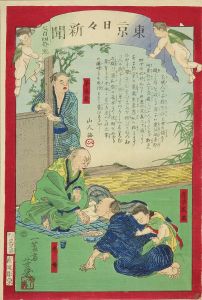 芳幾/東京日々新聞　742号のサムネール