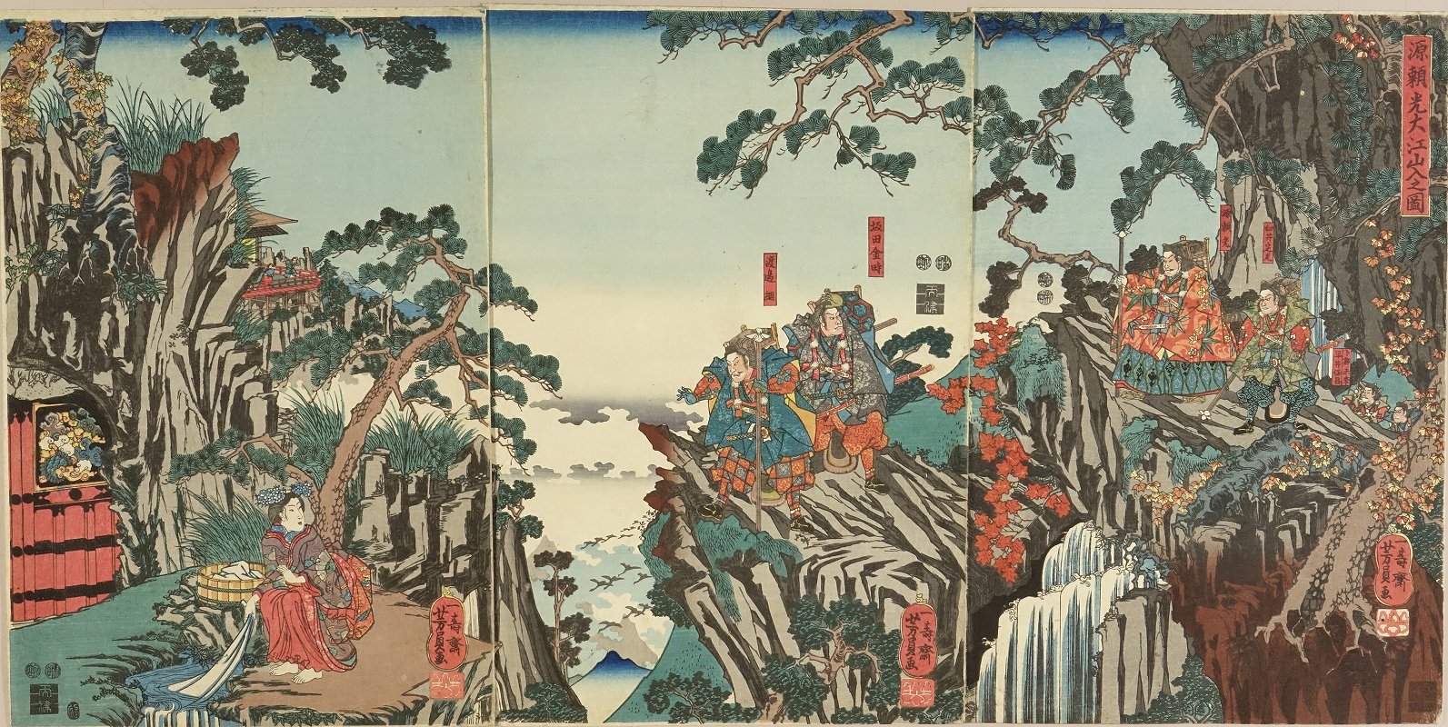 芳員 源頼光大江山入之図 | 浮世絵 | 原書房 神田神保町
