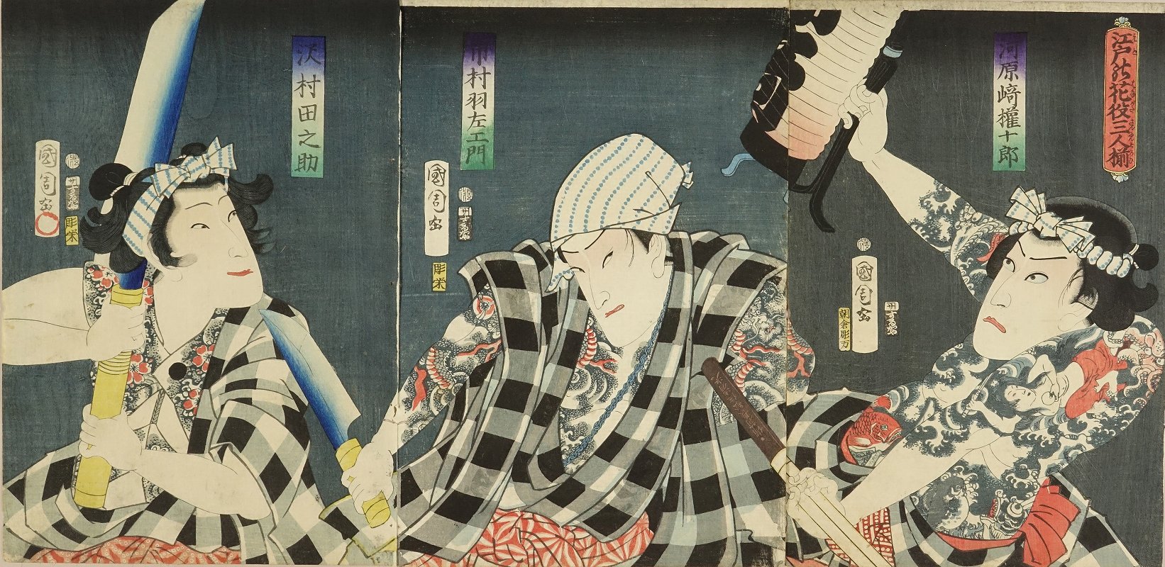 浮世絵、花台俳優年代記粟津主水、国周画 墨堤観花 文化遺産オンライン