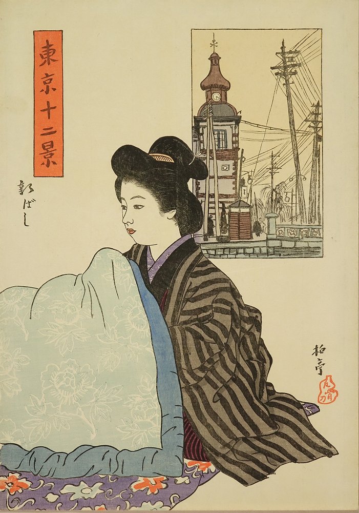 石井柏亭 東京十二景 新橋 | 浮世絵 | 原書房 神田神保町