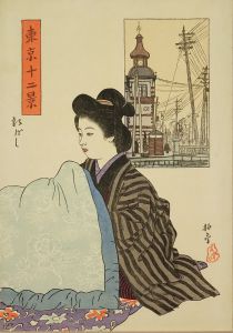 石井柏亭 東京十二景 新橋 | 浮世絵 | 原書房 神田神保町