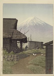 舟津之冨士／川瀬巴水