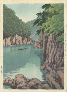 紀州瀞八丁／石渡江逸