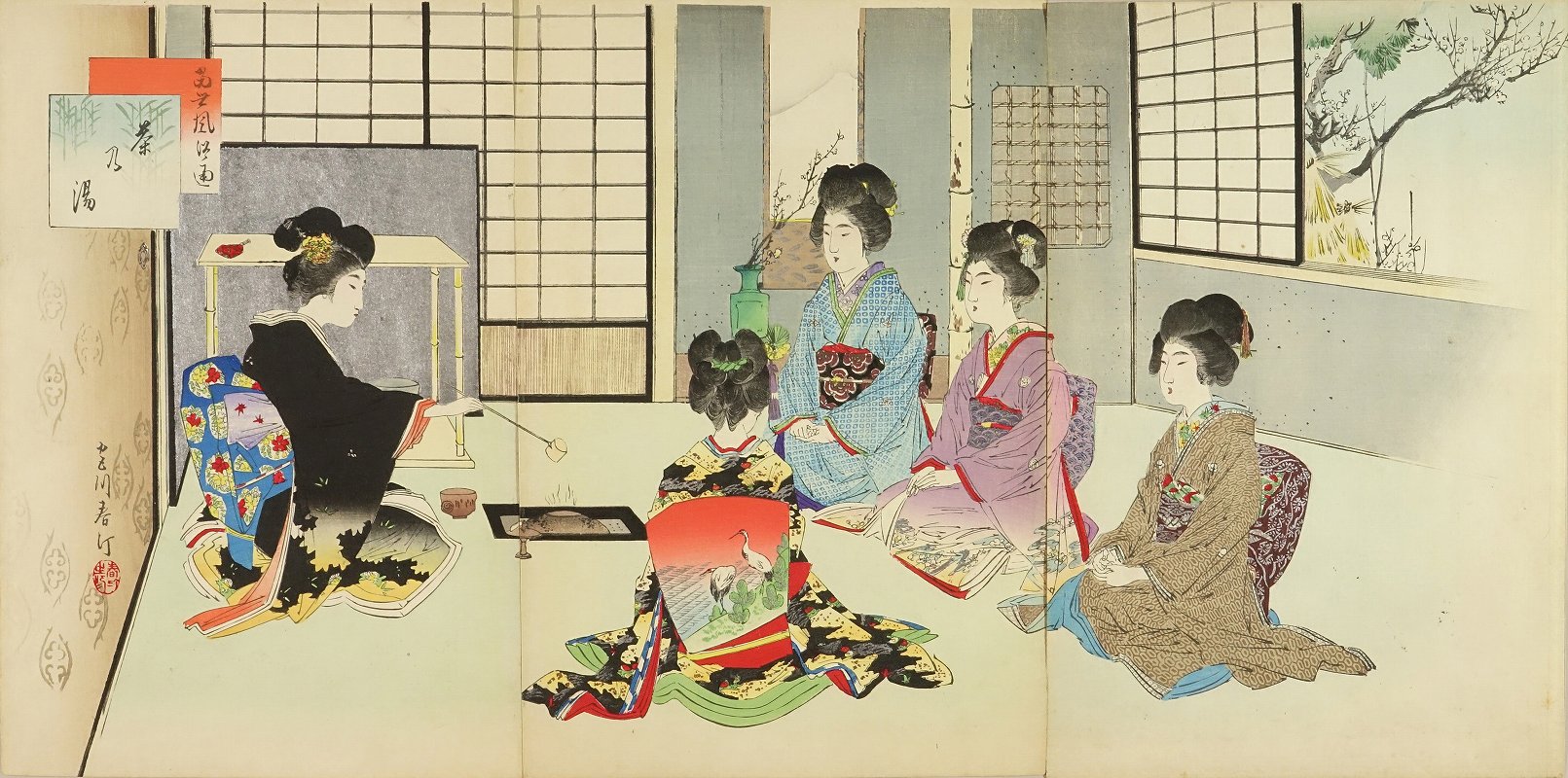 春汀 当世風俗通 茶乃湯 | 浮世絵 | 原書房 神田神保町