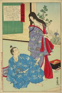 吟光 古今名婦鏡 大磯の虎 | 浮世絵 | 原書房 神田神保町