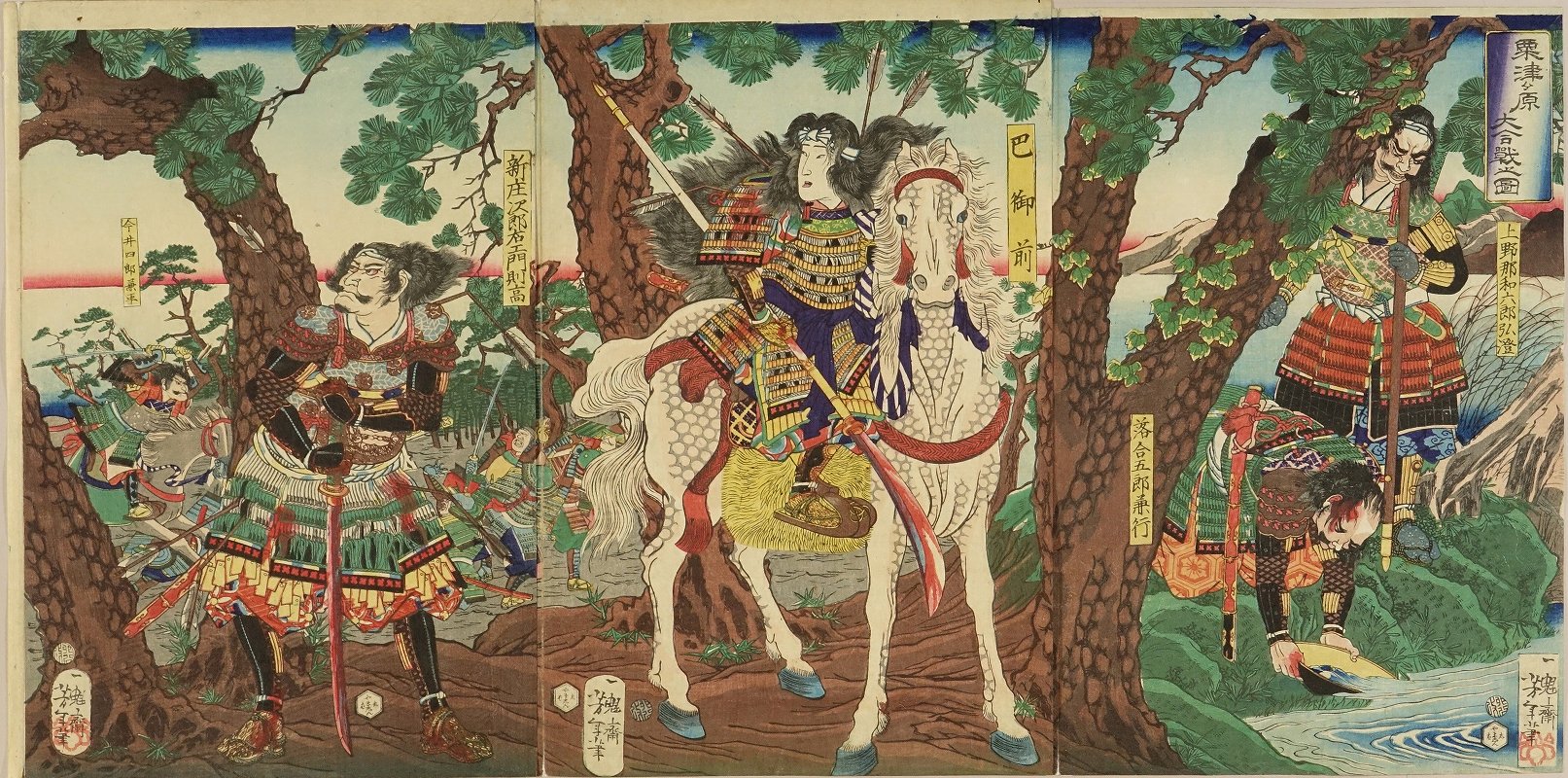 芳年 粟津ヶ原大合戦之図 | 浮世絵 | 原書房 神田神保町