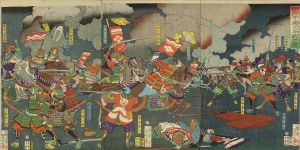 芳年/甲越川中嶋大合戦之図のサムネール
