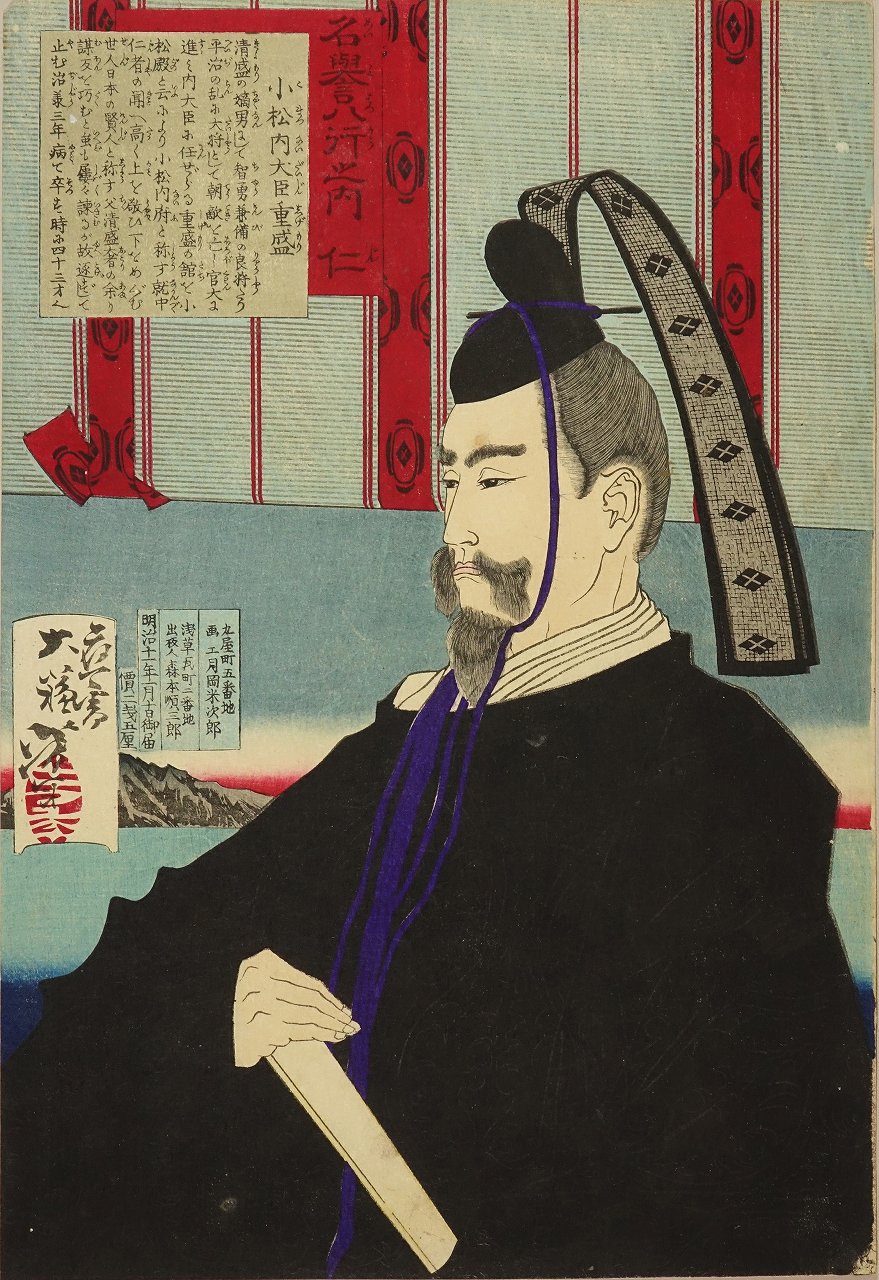 浮世絵、内大臣平重盛幼君補佐之圖三枚綴り、落合芳幾画