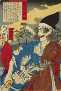 a*4様 月岡芳年 『 芳年武者无類 畠山庄司重忠 』 版画 人物画 古画 a*4様 月岡芳年 『 芳年武者无類 畠山庄司重忠 』 版画 人物画 古画