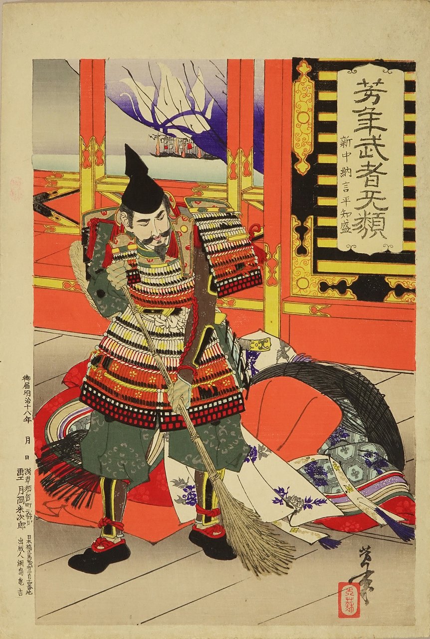Yoshitoshi 浮世絵作品集 芳年/Yoshitoshi 「風俗三十二相 うるさそう」｜五拾画廊 fifty-gallery