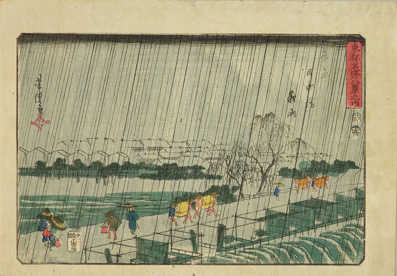 芳虎 東都名所八景之内 吉原日本堤夜雨 | 浮世絵 | 原書房 神田神保町