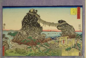 大日本国郡名所　伊勢国度会郡／貞秀