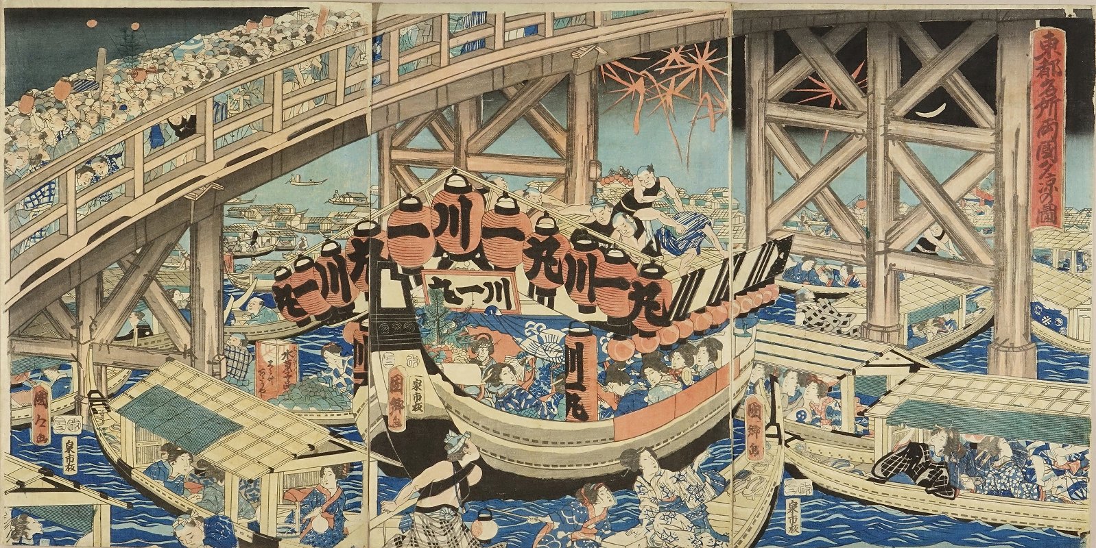 国郷 東都名所両国夕涼之図 | 浮世絵 | 原書房 神田神保町