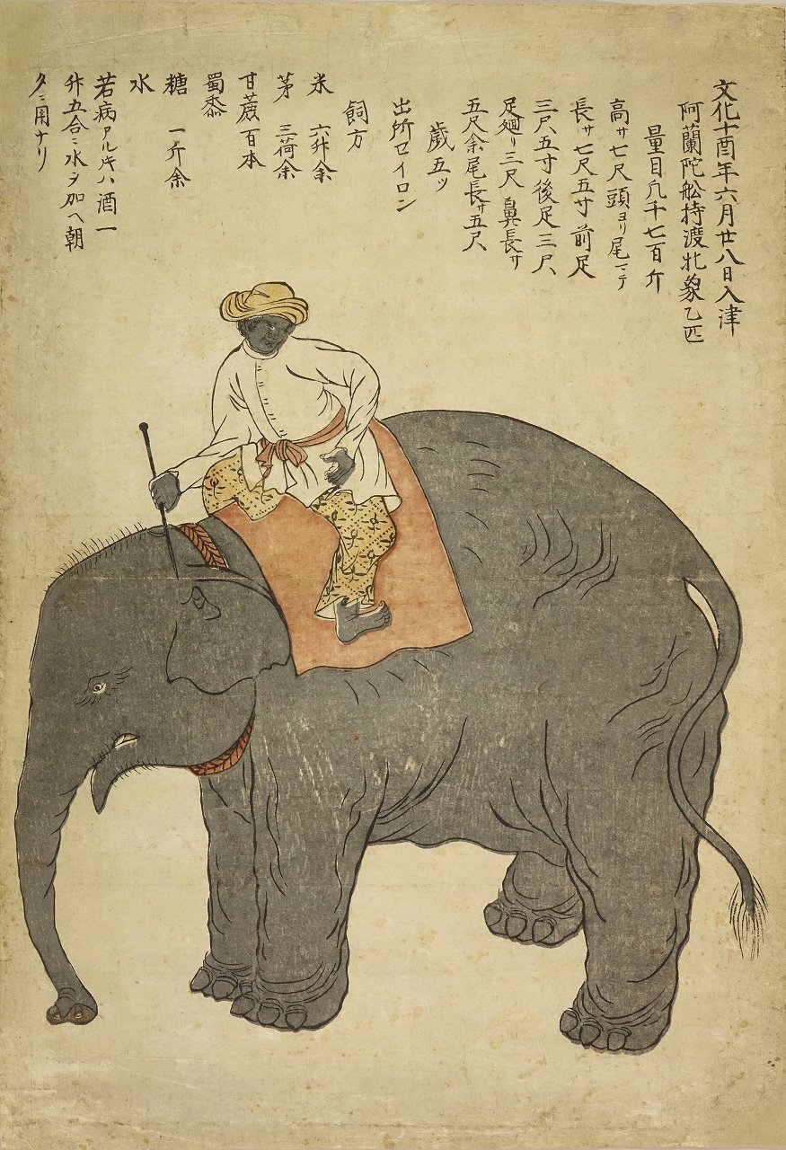 浮世絵 幕末頃 版画 長崎絵 南蛮船 阿蘭陀船 瓦版 版画