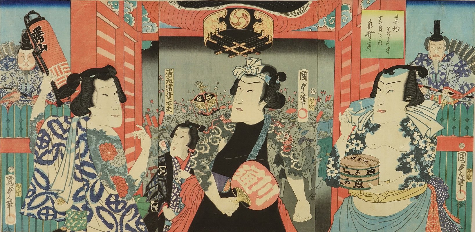 国貞二代 景物美多手十二月之内 水無月 | 浮世絵 | 原書房 神田
