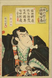国周 市川団十郎演芸百番 三 勧進帳 | 浮世絵 | 原書房 神田神保町