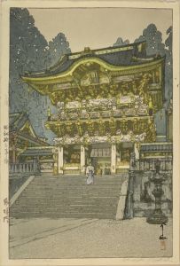 陽明門　／吉田博