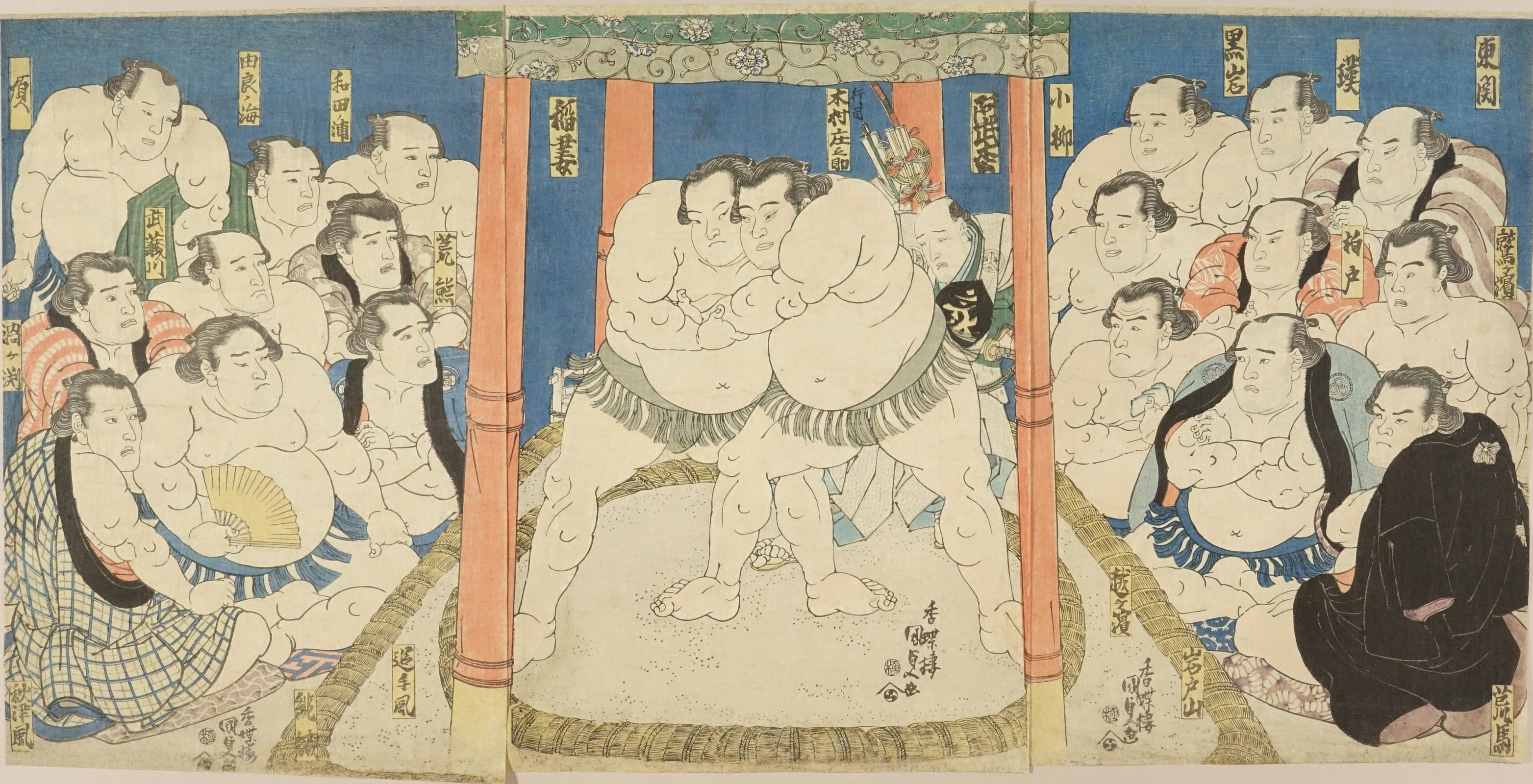 国貞 稲妻雷五郎 茨城県 阿武松緑之助 石川県 取組図 浮世絵 原書房 神田神保町
