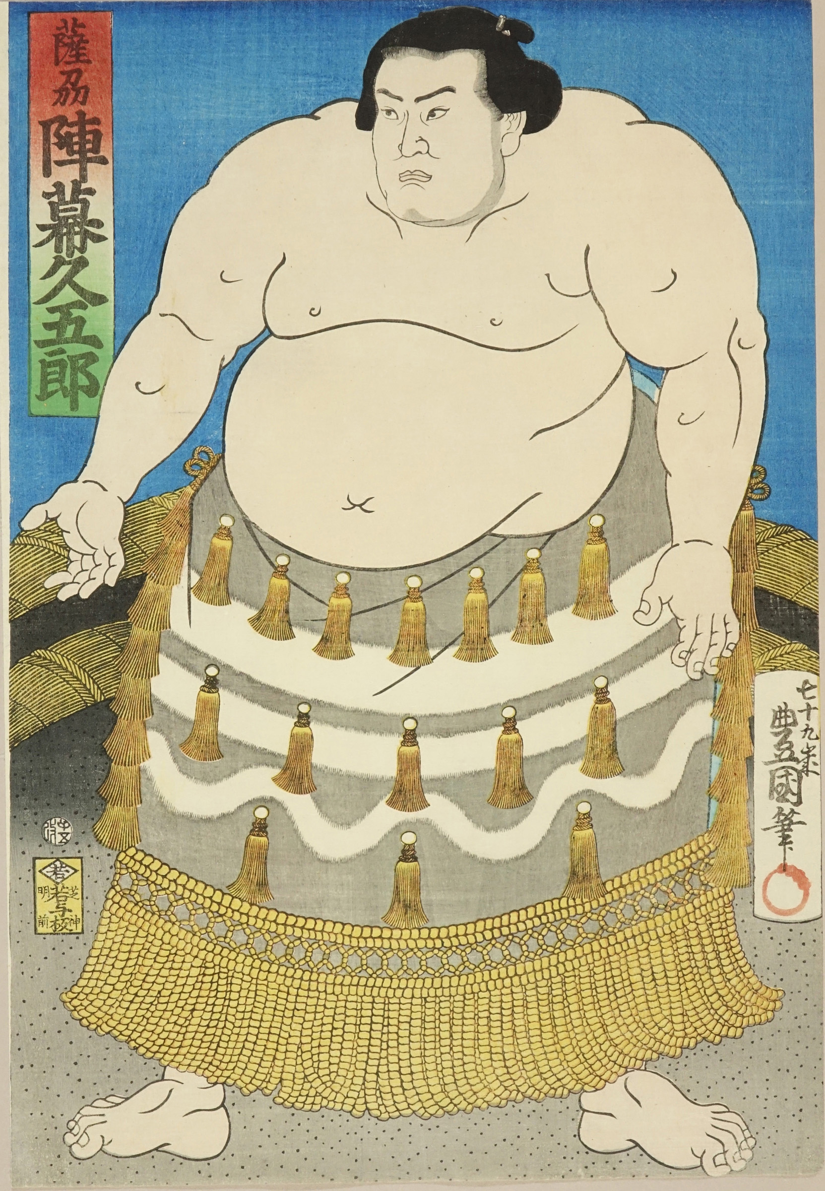 Toyokuni Iii Portrait Of The Sumo Wrestler Jimmaku Hisagoro Shimane Pref Japanese Ukiyo E Prints Hara Shobo