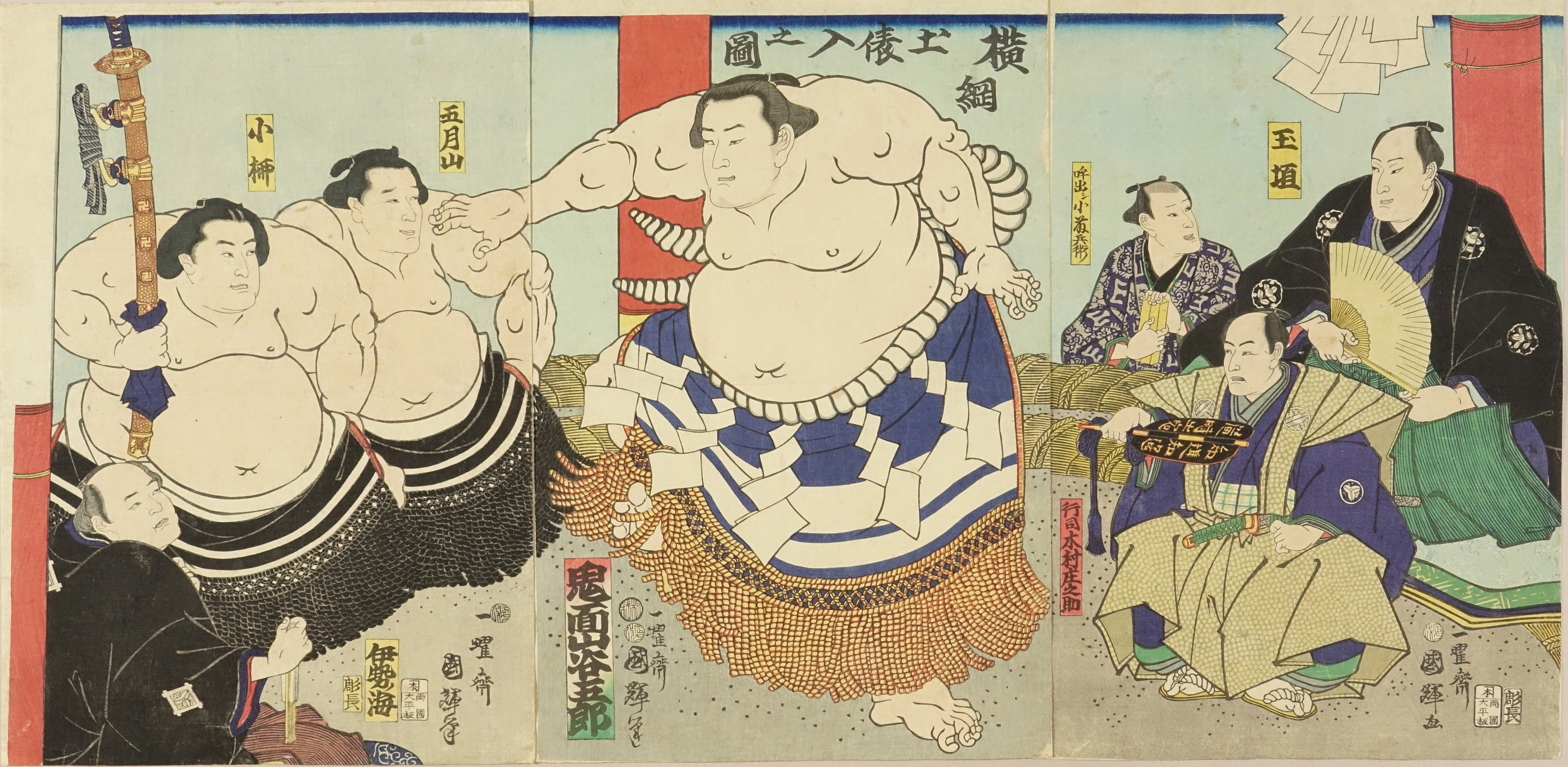 国輝 鬼面山谷五郎 (岐阜県) 横綱土俵入之図 | 浮世絵 | 原書房 神田神保町